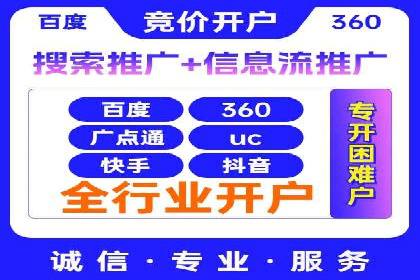 百度SEM在品牌危机公关中的运用案例